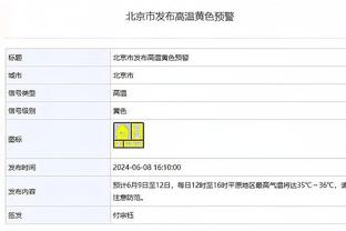 hth电子竞技俱乐部截图4